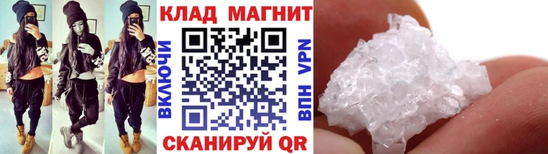 Наркошоп купить Псилоцибиновые грибы  МЕФ  МЕТАДОН  Гашиш  Кетамин  COCAIN  Бошки Шишки  Дзержинский