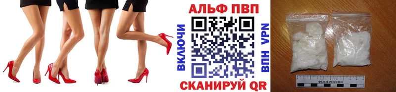 Alpha-PVP VHQ Купить где Дзержинский
