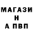 Альфа ПВП мука GAME PR