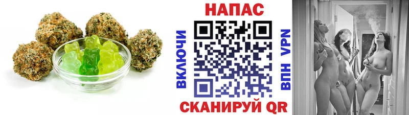 Cannafood марихуана  Купить  Дзержинский 
