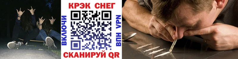КОКАИН 97%  Купить  Дзержинский 