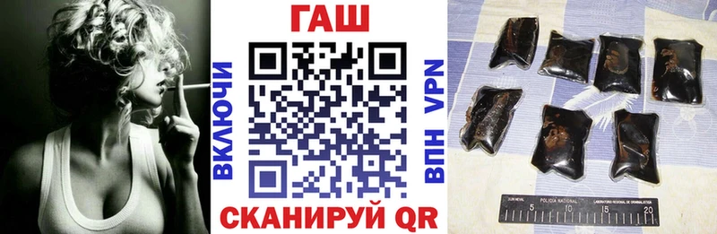 Гашиш ice o lator  Купить где  Дзержинский 