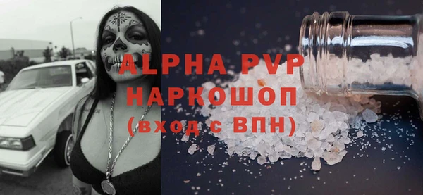 jwh Аркадак