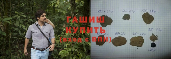 метадон Арсеньев