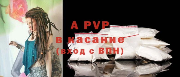 метадон Арсеньев