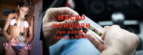мескалин Сосновоборск