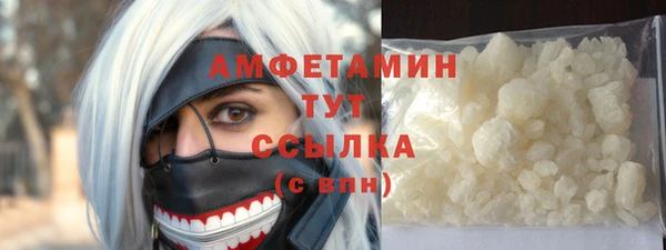 метадон Арсеньев