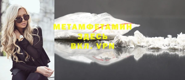 Альфа ПВП Армянск