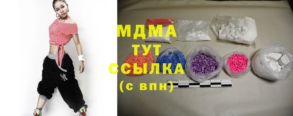 Альфа ПВП Армянск