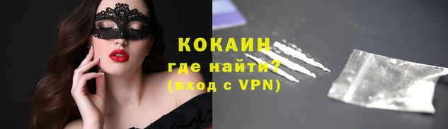 метадон Арсеньев
