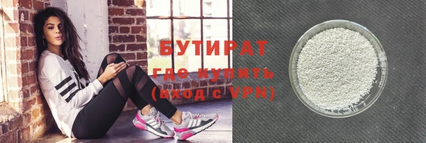 Альфа ПВП Армянск