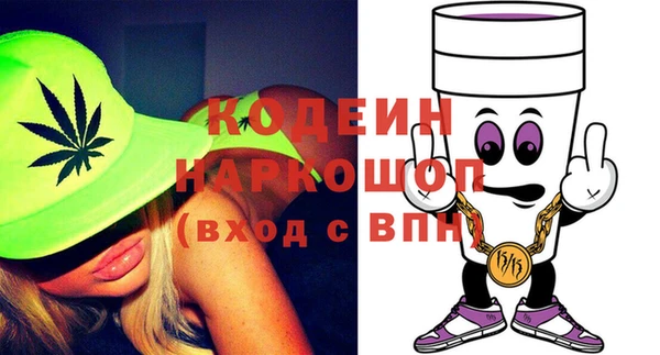 Альфа ПВП Армянск