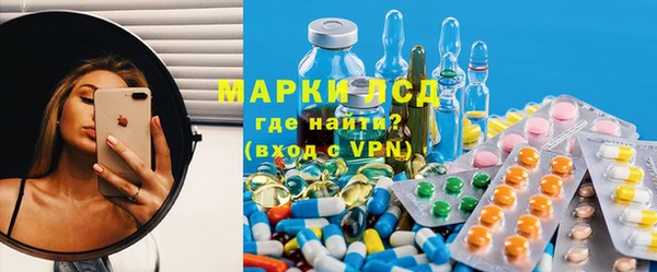Альфа ПВП Армянск