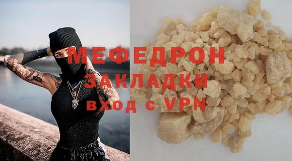 метадон Арсеньев
