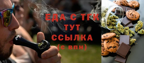 метадон Арсеньев