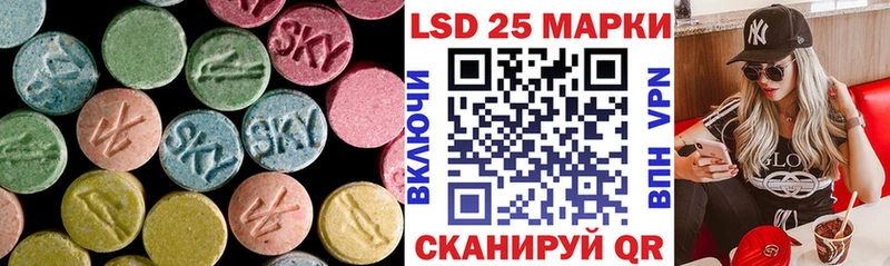 Купить  Дзержинский  Лсд 25 экстази ecstasy 