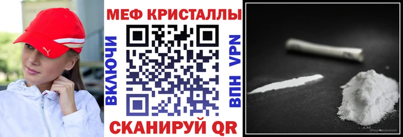 Мефедрон мука Дзержинский