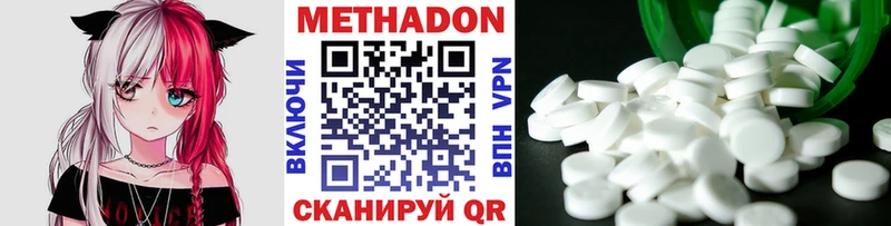 Купить закладки  Дзержинский  Метадон VHQ 