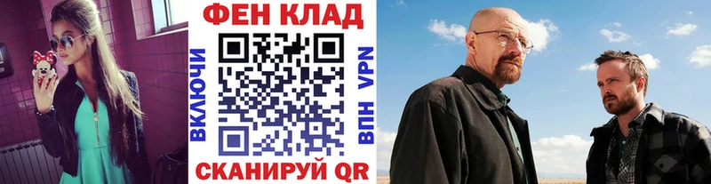 Метамфетамин Methamphetamine  Купить  Дзержинский 