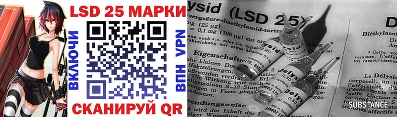 Наркотические марки 1500мкг  Купить  Дзержинский 