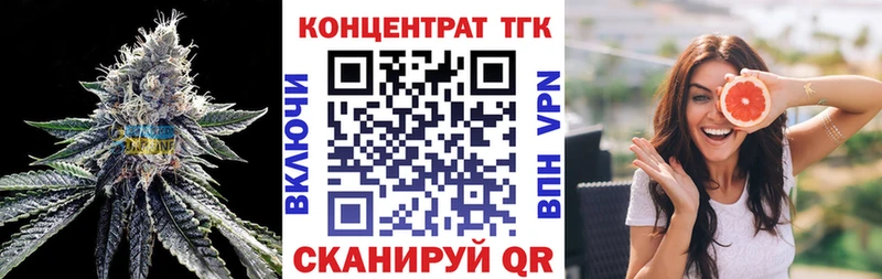 Дистиллят ТГК THC oil  Купить где  Дзержинский 