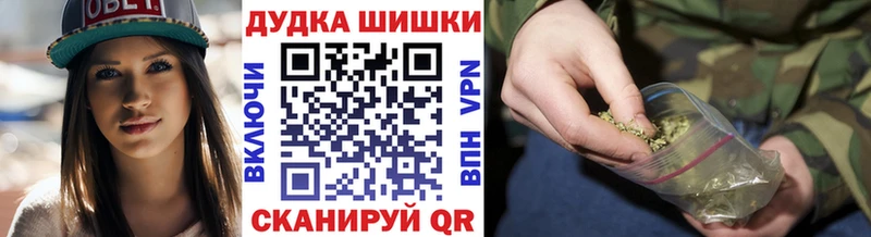 Канабис планчик  Купить закладки  Дзержинский 